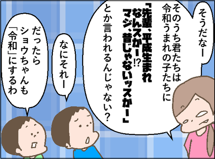 令和2