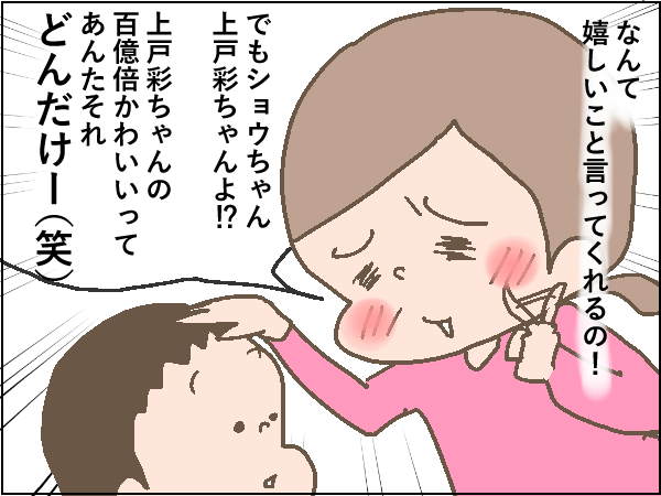 M 1のせいで知ってしまった 旦那くんの本音 やめて ハハのライフはもうゼロよ Powered By ライブドアブログ M 1のせいで知ってしまった 旦那くんの本音 やめて ハハのライフはもうゼロよ Powered By ライブドアブログ