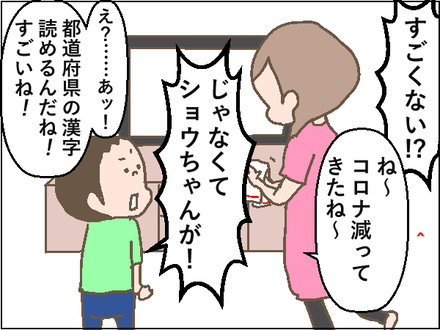 20200515解除3