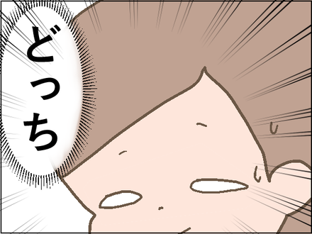 20200214背中4