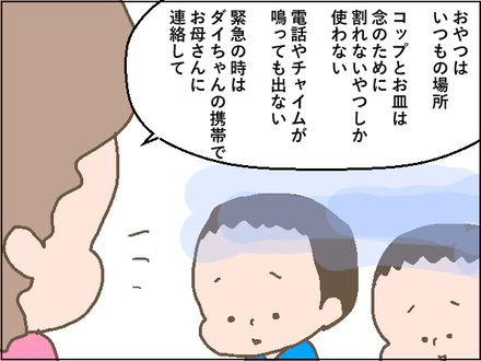 20200317かかと2