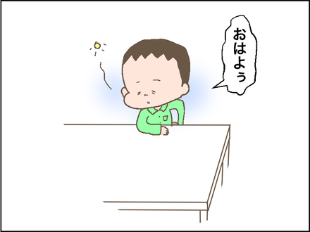 朝2