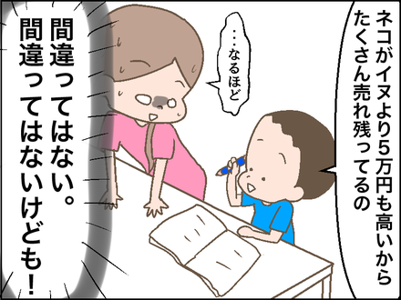 0822問題4