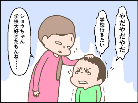 20200302給食3