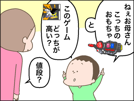 1205安い方1