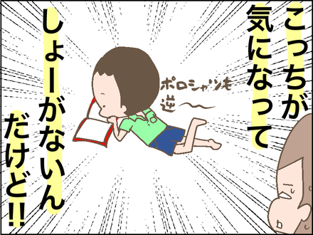 0920前後ろ4