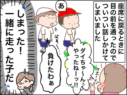 1016名言3