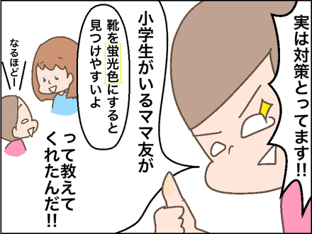 1014運動会2