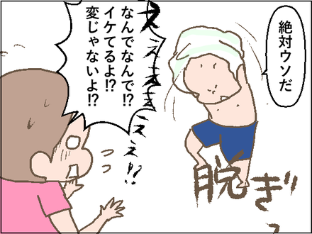 20190902GU3