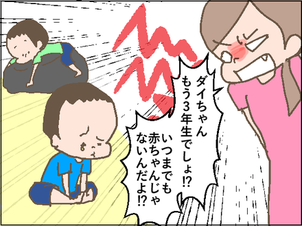 20191002赤ちゃんじゃない1