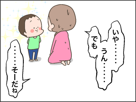 1205安い方4