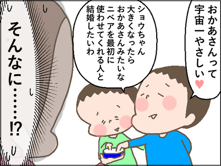 20191120ニベア4