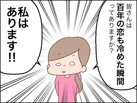 恋1