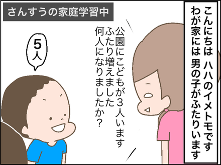 1−1