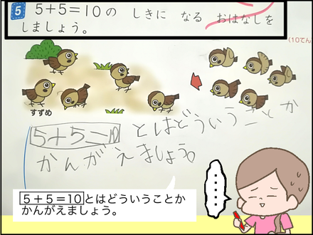 0822問題1