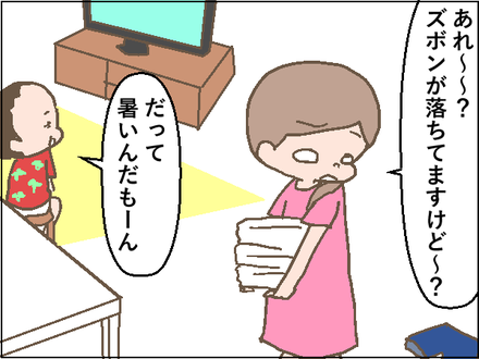 20190805フランキー2