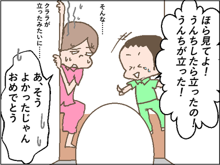 20190807誕生日2
