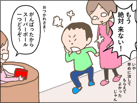 20201104−3