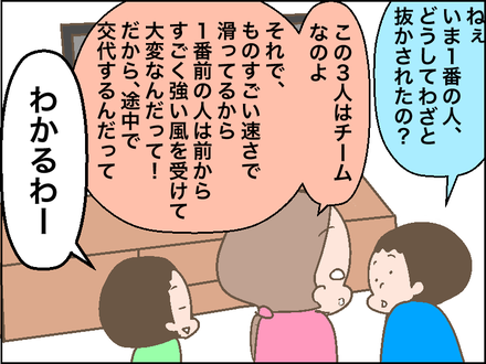 20180223パシュート2