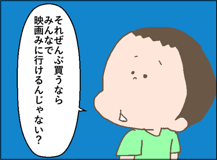 トイストーリー1