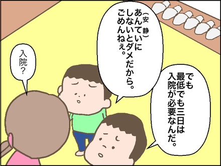 スリッパ3