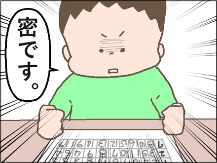 20200513密4