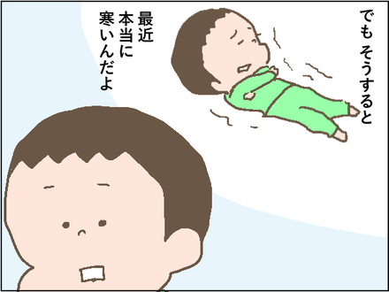 20191119寝る3