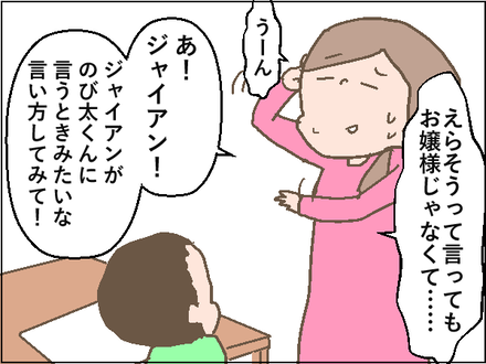 20200420命令文3