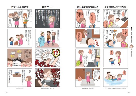 サンプルA