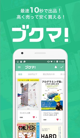 新しいビットマップ イメージ