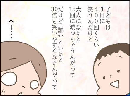 20190426笑2