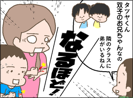 20190624プリント4