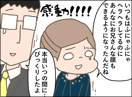 卒園3