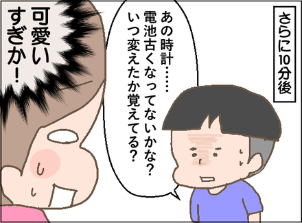 20190603言いつけ4