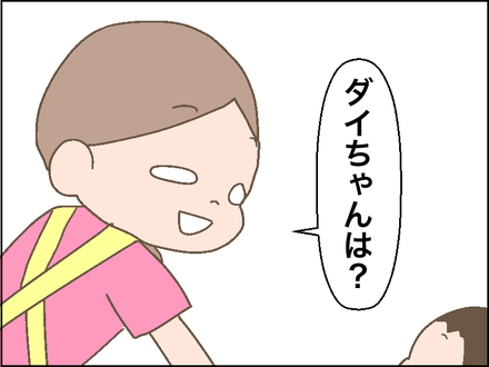 20180530クラスでいちばん3