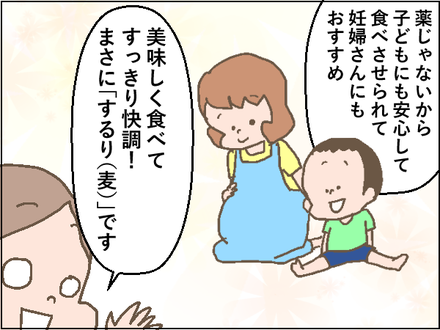 するり4