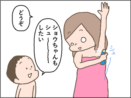 20200629−1