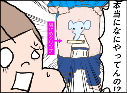20190604クリップ2
