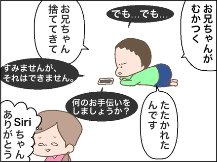シリ3