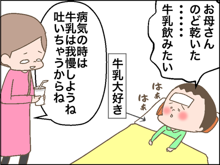 0925嘔吐2