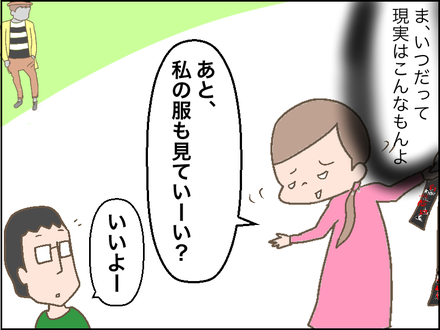 アラブ3