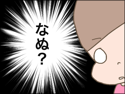 二面性3−4
