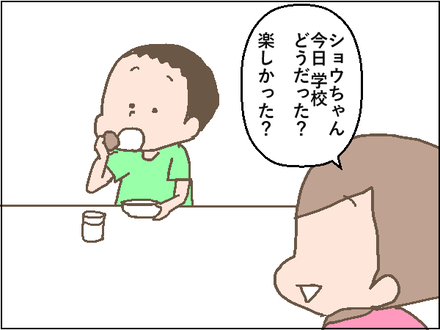 20200925−1