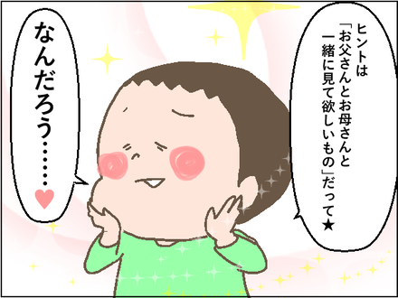 20191218成績表3