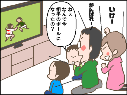 ラグビー1