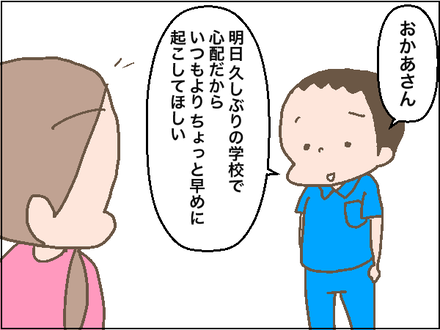 20200824−2