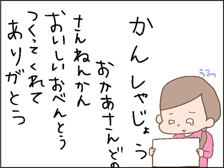 感謝状2