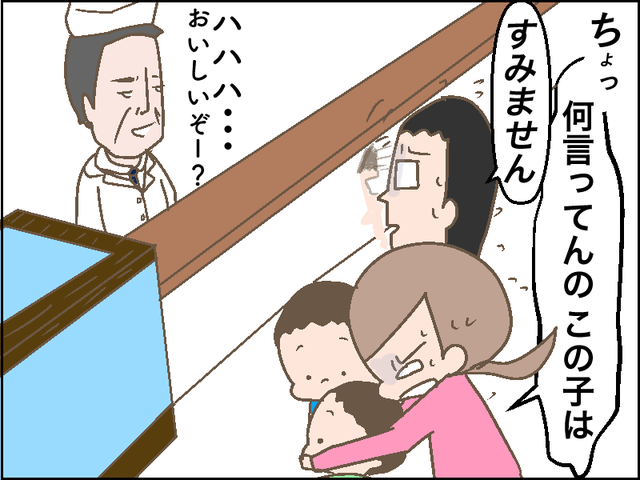 おっと 悪口はそこまでだ やめて ハハのライフはもうゼロよ