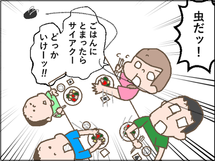 20200619−3