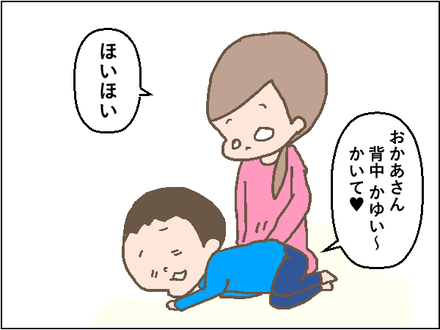20200214背中かいて1